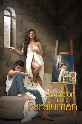 长街旧梦缩略图